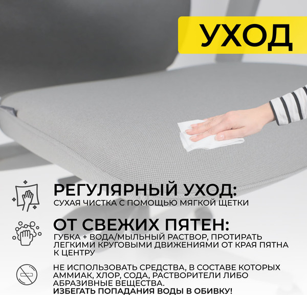 Кресло офисное AksHome Vortex