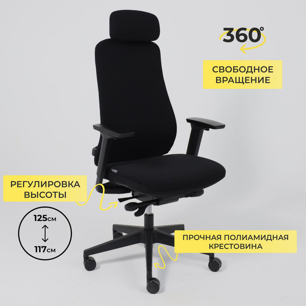 Кресло офисное AksHome Vortex (черная ткань/черный полиамид)