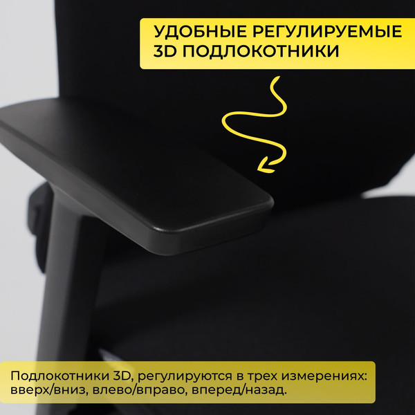 Кресло офисное AksHome Vortex (черная ткань/черный полиамид)