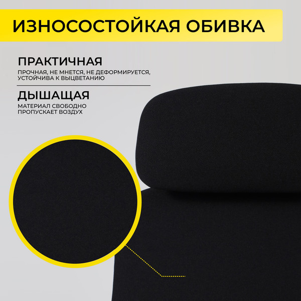 Кресло офисное AksHome Vortex (черная ткань/черный полиамид)