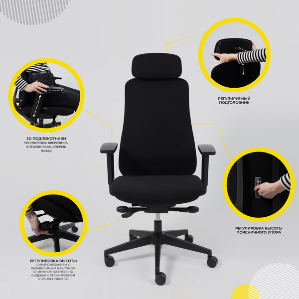 Кресло офисное AksHome Vortex (черная ткань/черный полиамид)