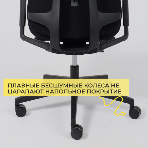 Кресло офисное AksHome Vortex (черная ткань/черный полиамид)