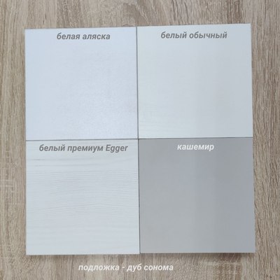 Комод пеленальный Атон Сириус-2 805