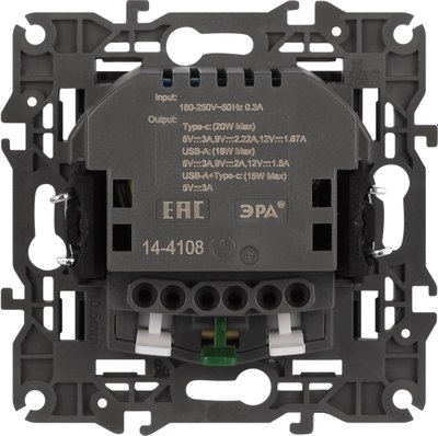 Розетка ЭРА Elegance 14-4108-05 2P+E 16A-250В / Б0067724