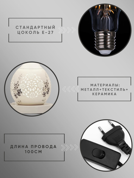 Прикроватная лампа Aitin-Pro ННБ 04-40-171 / 17167