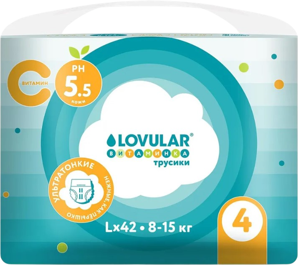 Подгузники-трусики детские Lovular Витаминка L 8-15кг - фото