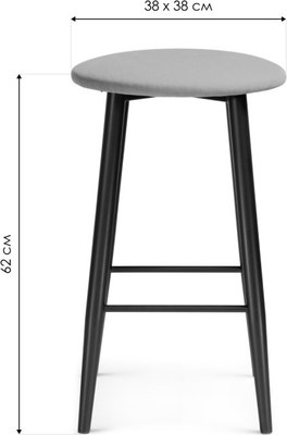 Табурет барный Woodville Гангток