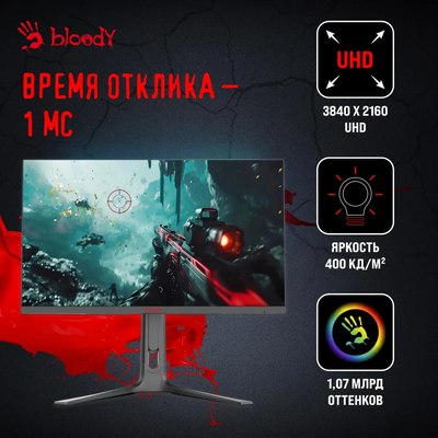 Монитор Bloody MN272U