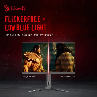 Монитор Bloody MN272U