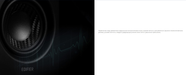 Мультимедиа акустика Edifier MR4