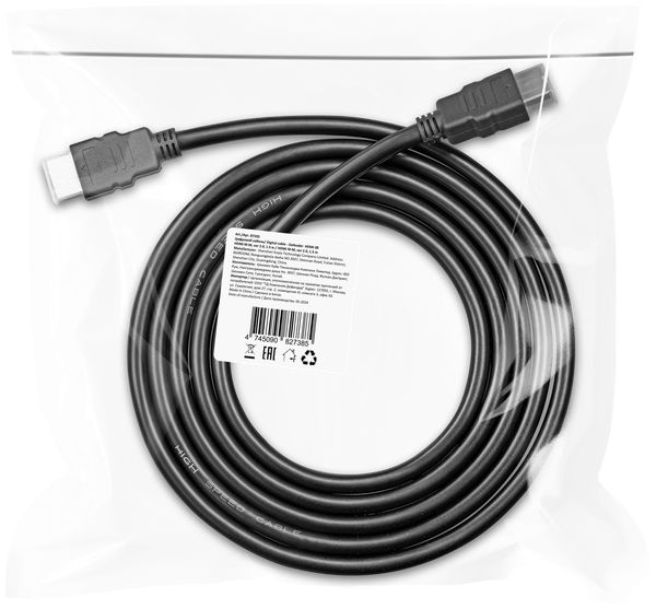 Кабель Defender HDMI 08 HDMI M-M ver 2 / 87335