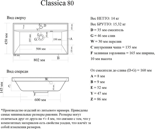 Умывальник Madera Classica 80x45