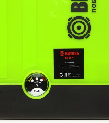 Опрыскиватель аккумуляторный ВИТЯЗЬ АО-10-4