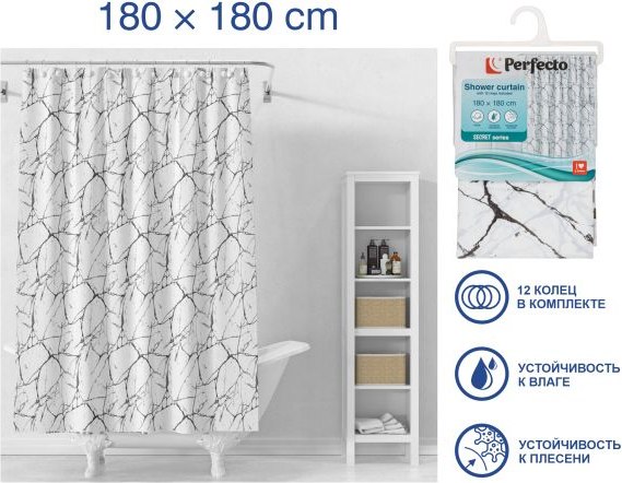 Шторка-занавеска для ванны Perfecto Linea Secret 36-118201