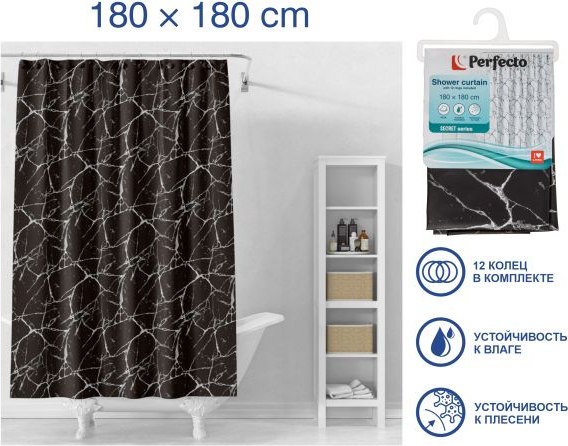 Шторка-занавеска для ванны Perfecto Linea Secret 36-118202