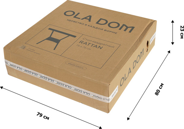 Стол пластиковый Ellastik Plast Ola Dom Квадратный ЭП 442349