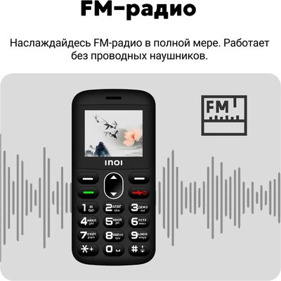 Мобильный телефон Inoi 148 Senior 4G