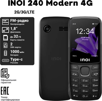 Мобильный телефон Inoi 240 Modern 4G