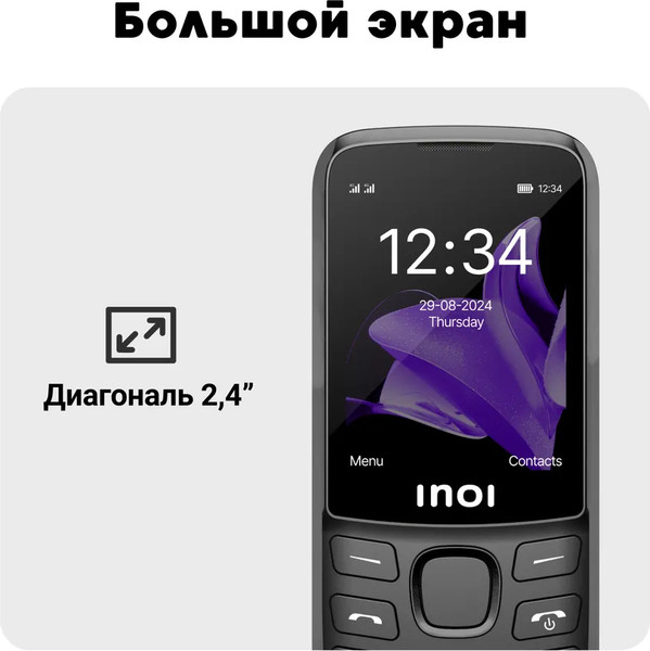 Мобильный телефон Inoi 244 Modern Plus 4G