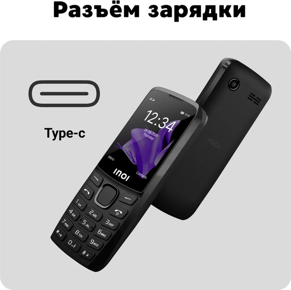 Мобильный телефон Inoi 244 Modern Plus 4G