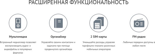 Мобильный телефон Maxvi B201