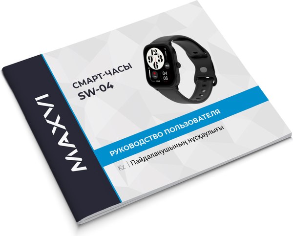 Умные часы Maxvi SW-04