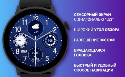 Умные часы Maxvi SW-05