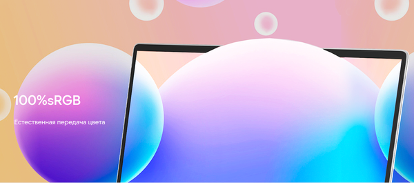 Ноутбук Maibenben M645 (M6451SP0LURE0)