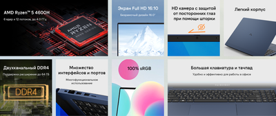 Ноутбук Maibenben M645 (M6451SP0LURE0)