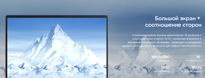 Ноутбук Maibenben M645 (M6451SP0LURE0)