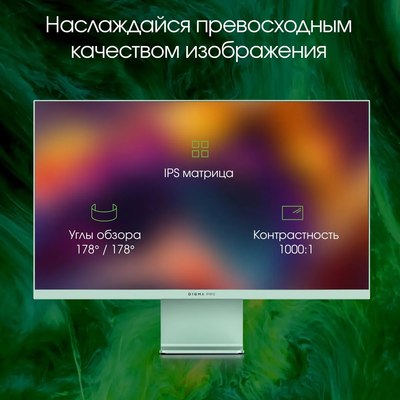 Монитор Digma Pro 27 Art L / DM27SP03