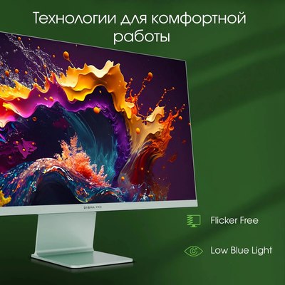 Монитор Digma Pro 27 Art L / DM27SP03