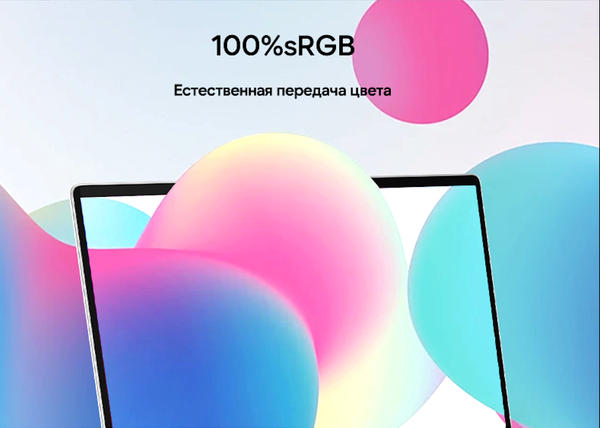 Ноутбук Maibenben M657 (M6571SF0LURE0)