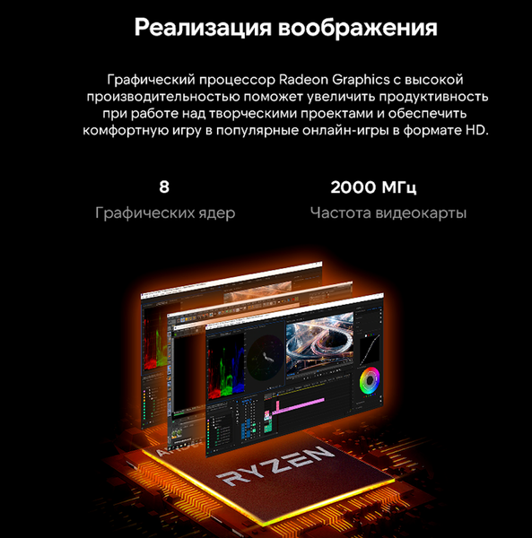 Ноутбук Maibenben M657 (M6571SF0LURE0)