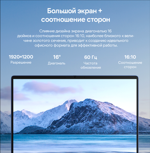 Ноутбук Maibenben M657 (M6571SF0LURE0)