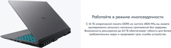 Игровой ноутбук Maibenben X16A-R77445 (X16A-R77445FFSLGRE0)