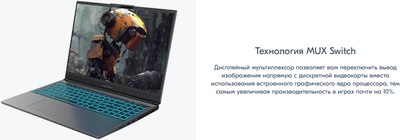 Игровой ноутбук Maibenben X16A-R77445 (X16A-R77445FFSLGRE0)