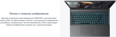 Игровой ноутбук Maibenben X16A-R77445 (X16A-R77445FFSLGRE0)