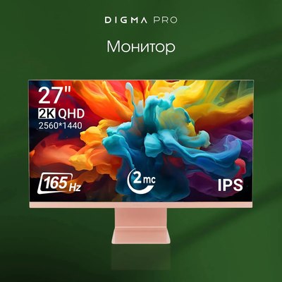 Монитор Digma Pro 27 Art L / DM27SP03