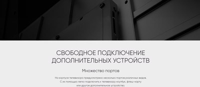 Телевизор Topdevice 50