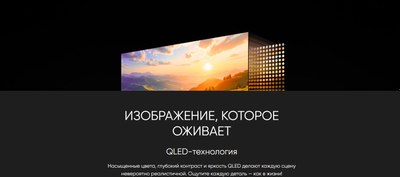 Телевизор Topdevice 50