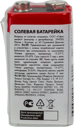 Батарейка Sonnen Крона 6F22 9В