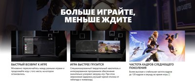 Игровая приставка Microsoft Xbox Series S 512Gb 1883 + Геймпад Microsoft Xbox