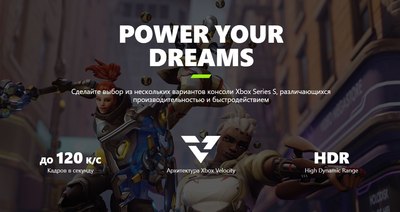 Игровая приставка Microsoft Xbox Series S 512Gb 1883 + Геймпад Microsoft Xbox