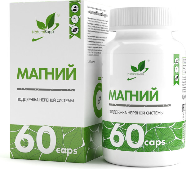 Минерал NaturalSupp Магний