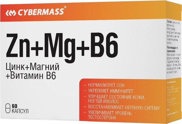 Витаминно-минеральный комплекс CYBERMASS Цинк+Магний+Витамин B6 720мг - фото