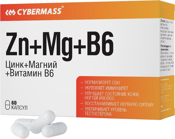 Витаминно-минеральный комплекс CYBERMASS Цинк+Магний+Витамин B6 720мг