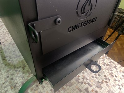 Печь походная СИБТЕРМО Эконом / 00410202