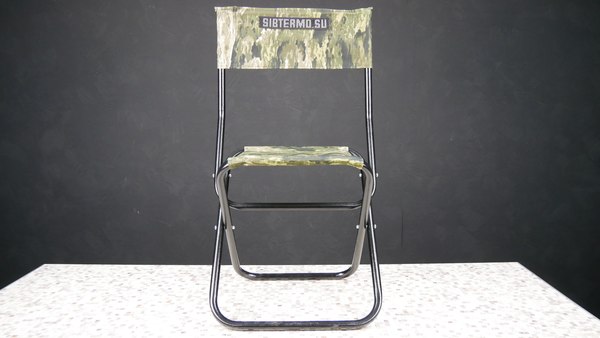 Стул складной СИБТЕРМО Средний / 01010206.1