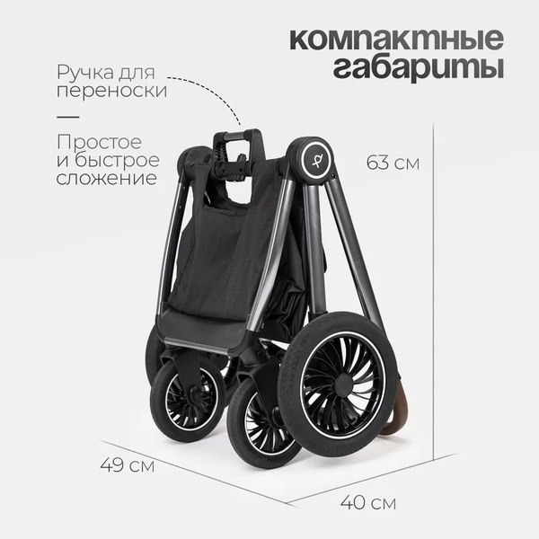 Детская прогулочная коляска Tomix Adele Single / S760/1